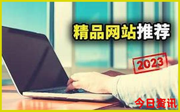 看中医去哪里看比较好